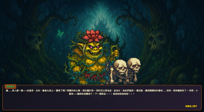 Dungeon & Poker screenshot