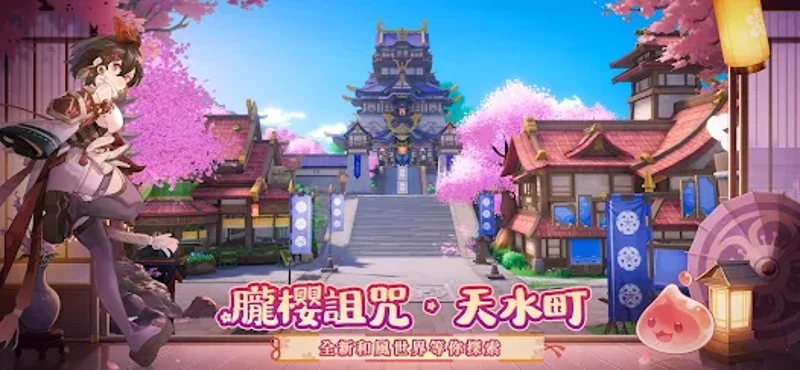 RO仙境傳說：愛如初見 screenshot