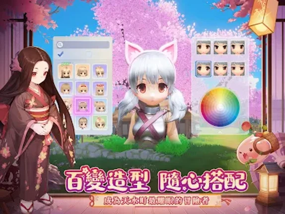 RO仙境傳說：愛如初見 screenshot