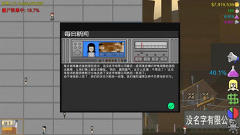 Jump To Die Free Trial screenshot