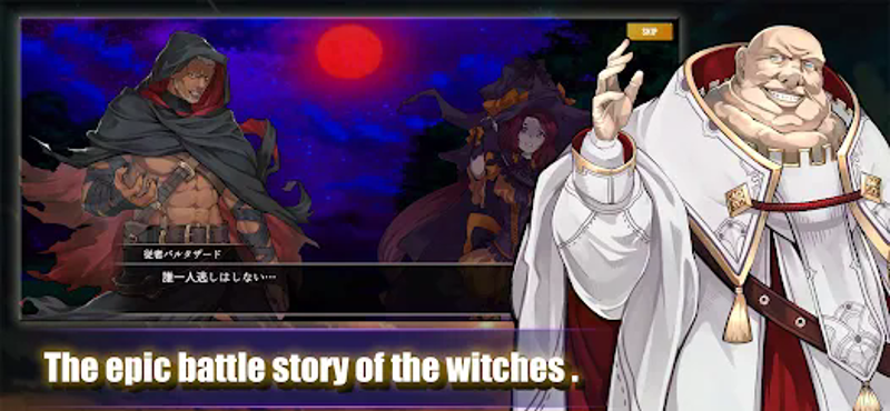 Last Walpurgis screenshot