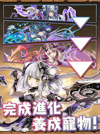 Puzzle & Dragons screenshot