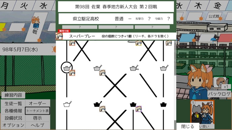 Jong Kyu Pon screenshot