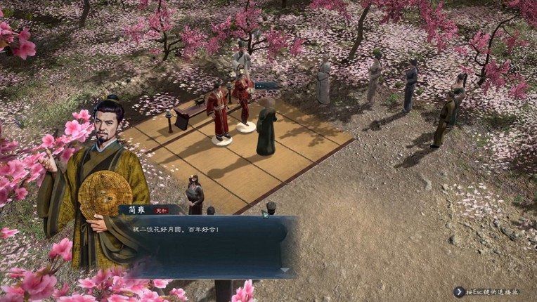 Legend of Heroes: Three Kingdoms screenshot