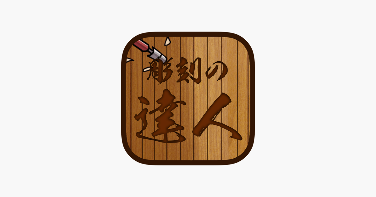 Games like Master of sculpture