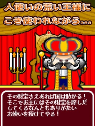 Maze Dungeon - Let's go to the 99 floor! Image