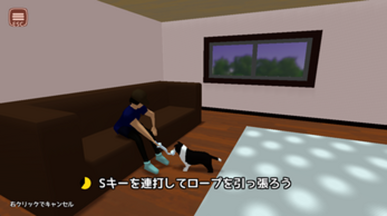 ONE PARTNER screenshot