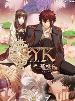 Games like S.Y.K: Renshouden