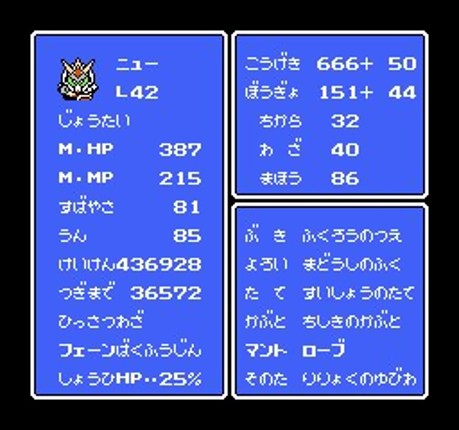 SD Gundam Gaiden: Knight Gundam Monogatari 2 - Hikari no Knight screenshot