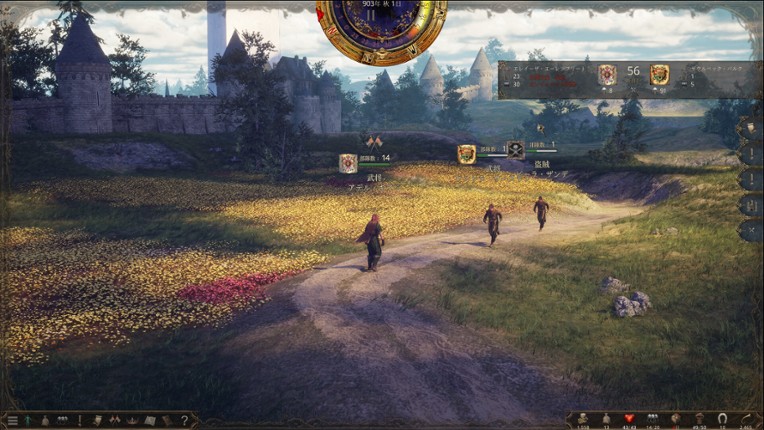 The End of History screenshot