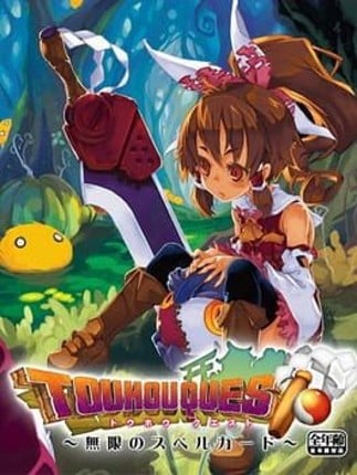 Touhou Quest: Mugen no Spellcard Game Cover