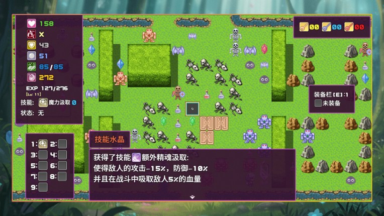 拾取宝石后意外觉醒了复制魔王力量的逆天技能 screenshot