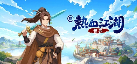 Games like 新熱血江湖：世界