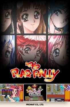 Games like '96 Flag Rally