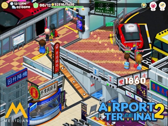 Airport Terminal 2 screenshot