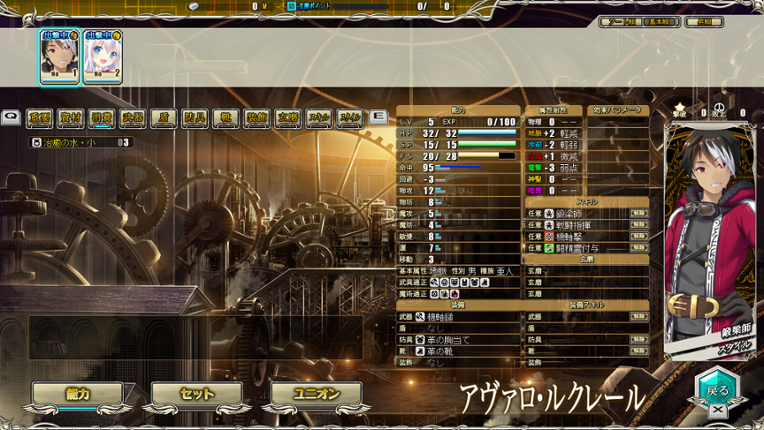 Amayui Labyrinth Meister screenshot