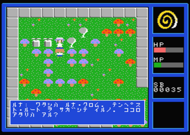 Bubble Code Image