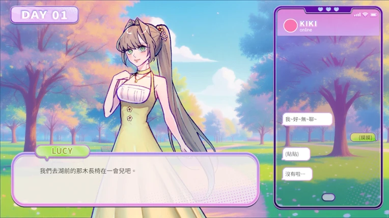 《Bubble Love》戀愛泡沫 Image