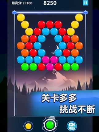 Crazy burst bubble hero - Very challenging game screenshot