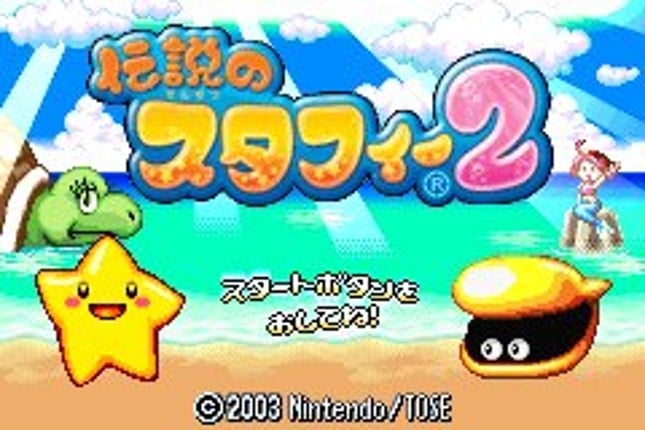 Densetsu no Starfy 2 Image