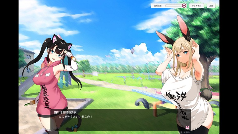 Depraved!! Bunny Sex Life screenshot