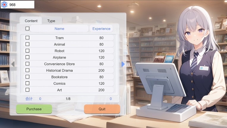 FYGameCompany screenshot