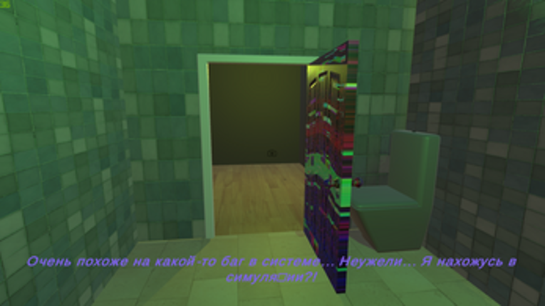What's going on? screenshot