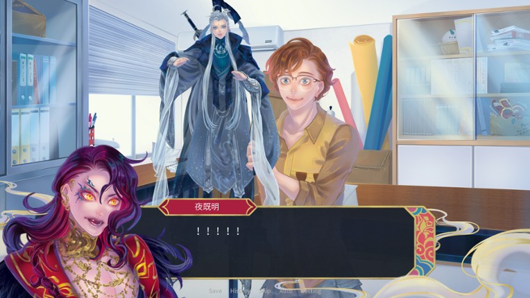 Interquel幕間折 screenshot