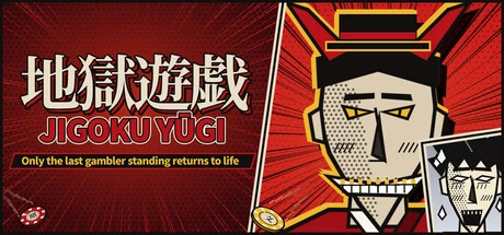 Games like JIGOKU YUGI: Only The Last Gambler Standing Returns to Life