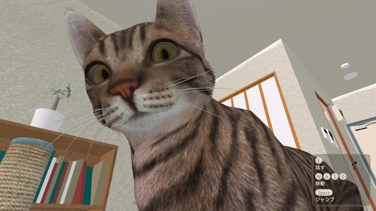 Nekolpos — Colossal Cat Care Simulation — Image