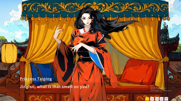 Phoenix in Flames: A Fateful Misdressing screenshot