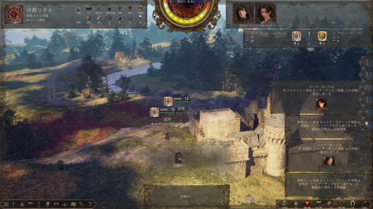 The End of History screenshot