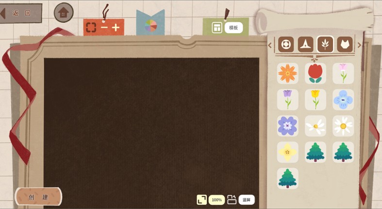 奇异贴纸簿 Mystic Stickerbook Image