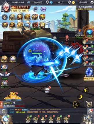 深渊契约 screenshot