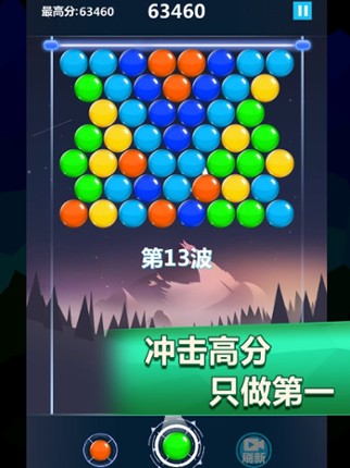 Crazy burst bubble hero - Very challenging game screenshot