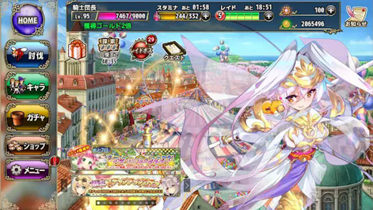 フラワーナイトガール -美少女ゲームアプリ Image