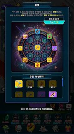 영웅 파티 키우기 : 윈터 시즌 이벤트! Image