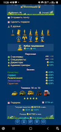 Небоскребы- экономическая игра Image