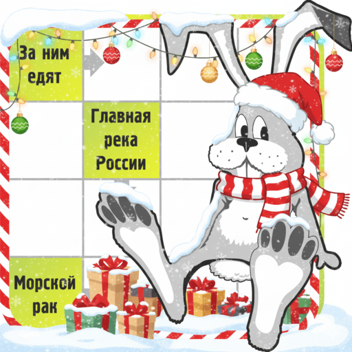 Games like Crossword puzzles - My Zaika