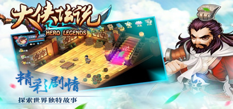 Hero Legends Image