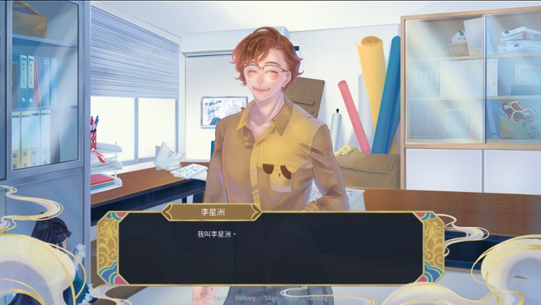 Interquel幕間折 screenshot