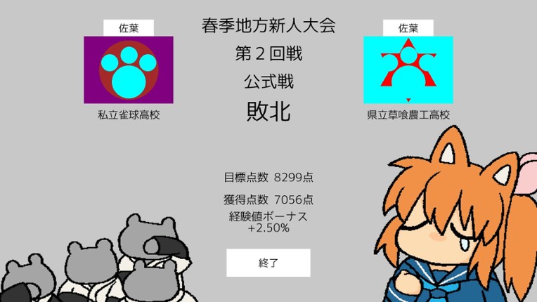 Jong Kyu Pon screenshot