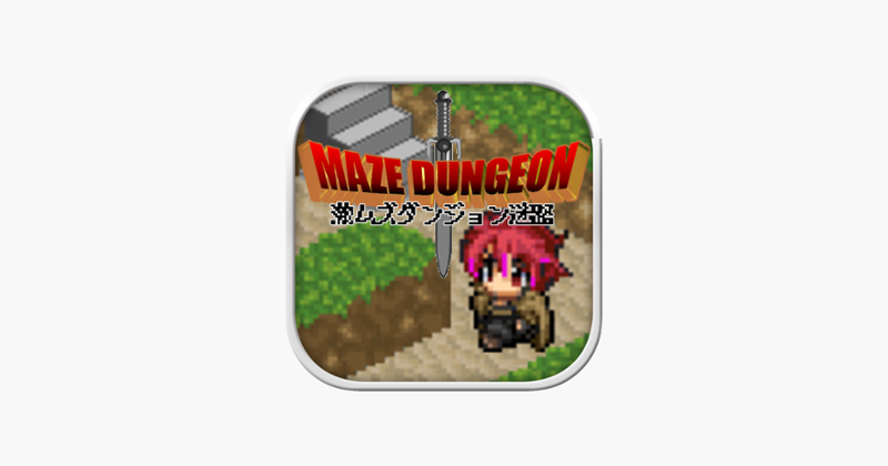 Maze Dungeon - Let's go to the 99 floor! Image