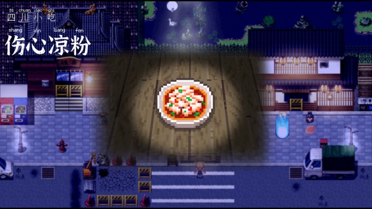 Demon Corporation: Onboarding screenshot