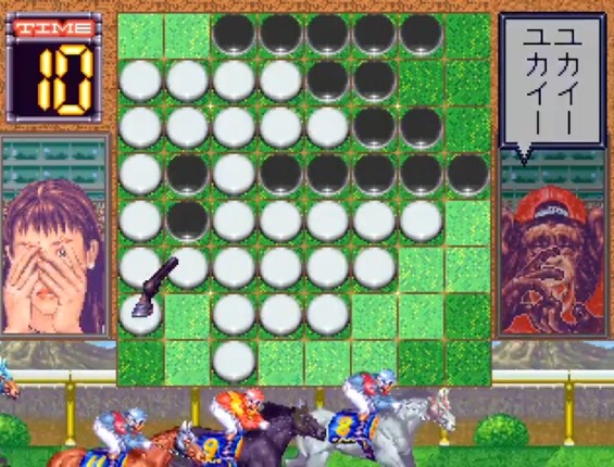 Othello Derby screenshot