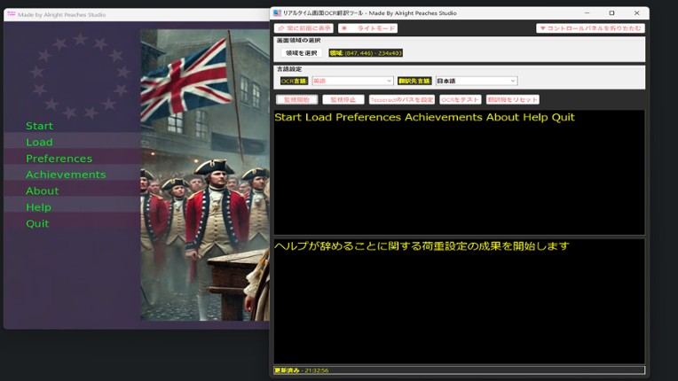 Realtime Screen OCR Translator screenshot