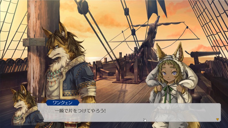 Irudo screenshot