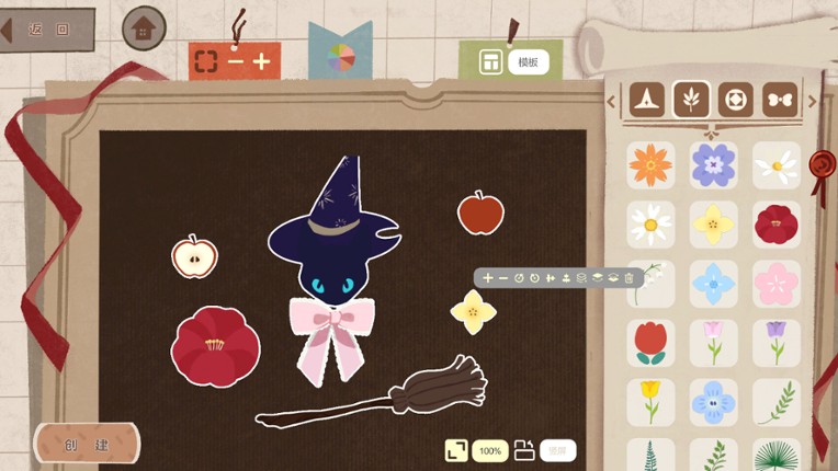 奇异贴纸簿 Mystic Stickerbook screenshot