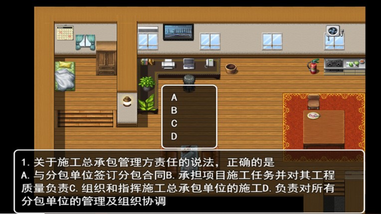 建造师模拟器 Constructor simulator screenshot