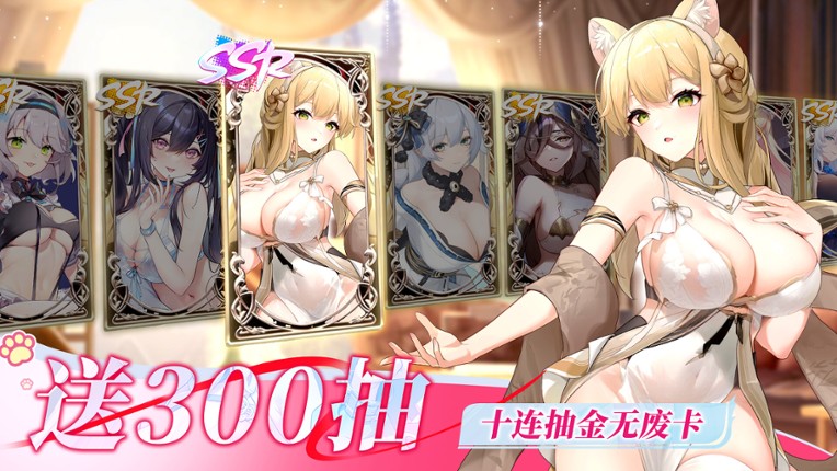 次元战姬-美少女.策略.卡牌.游戏 screenshot